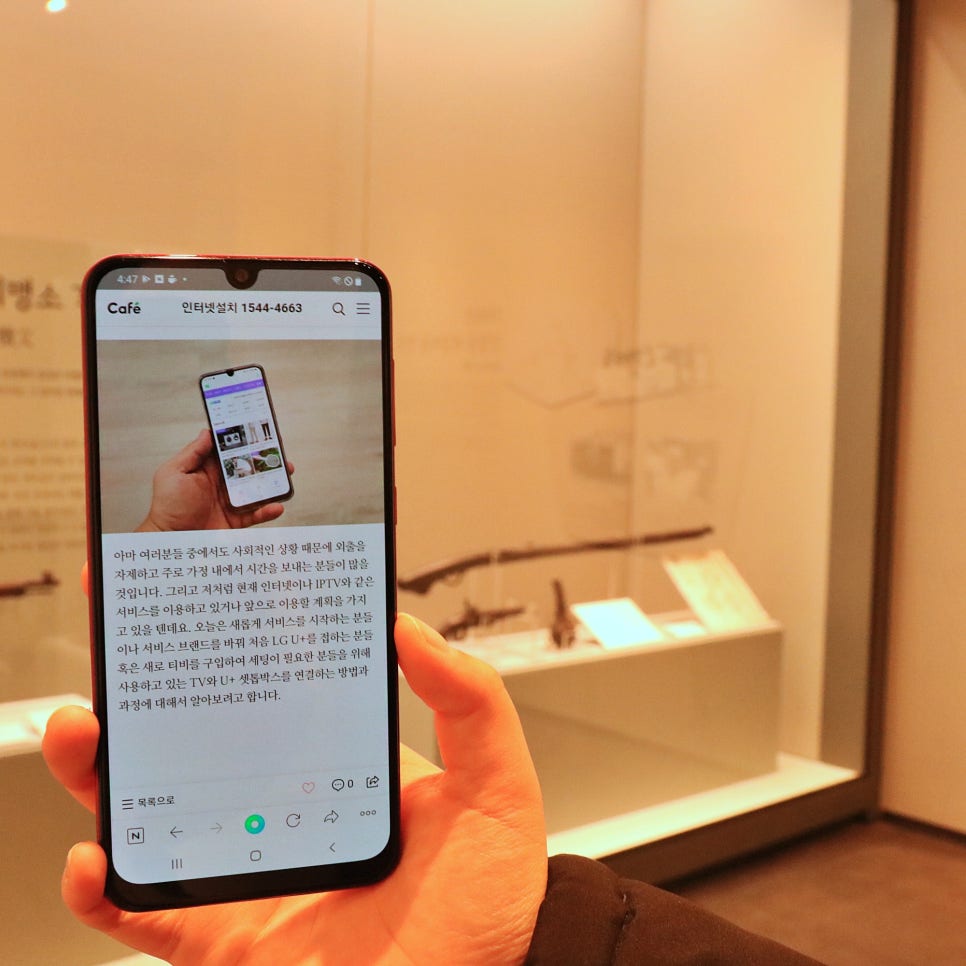 받는 후기 목포 인터넷가입 팁, 신청 총정리 관련 이미지 6