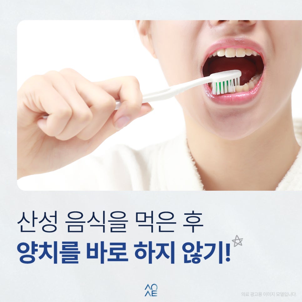 My Teeth Look Transparent in the Mirror—Is There a Problem? Are They Ruined? image 5