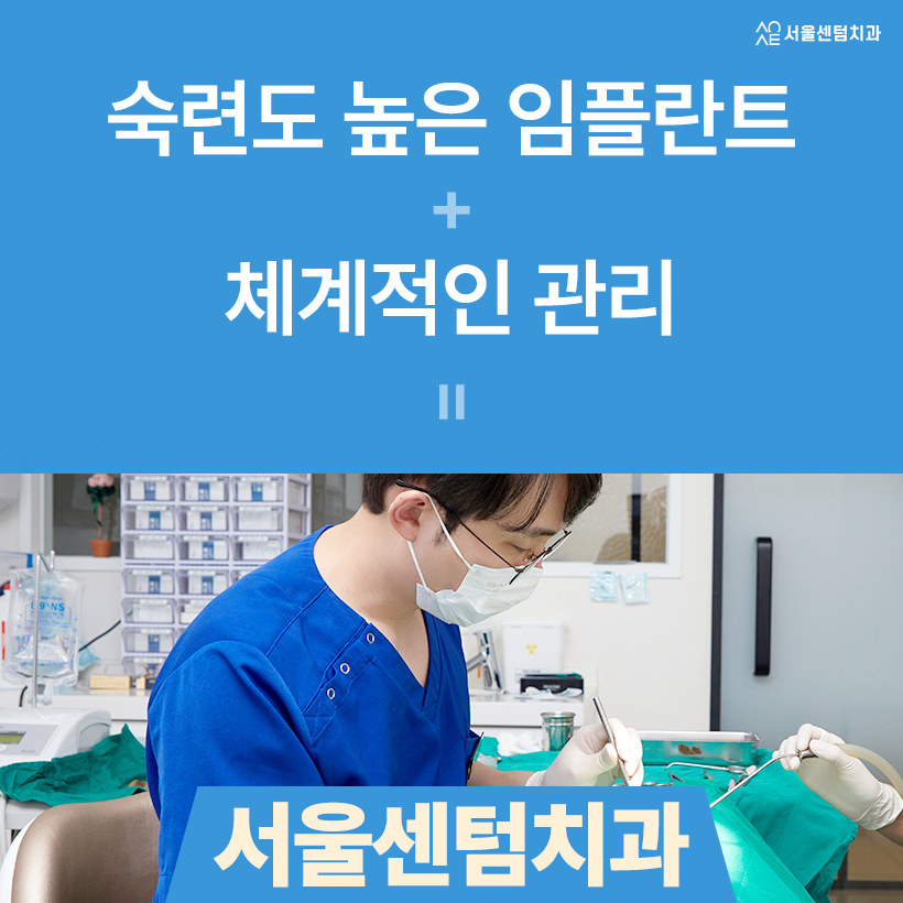 임플란트 사용기간 몇 년인지 궁금해요 오래 쓰는 노하우는? 관련 이미지 6