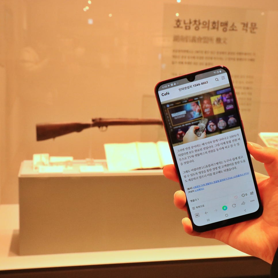 받는 후기 목포 인터넷가입 팁, 신청 총정리 관련 이미지 5