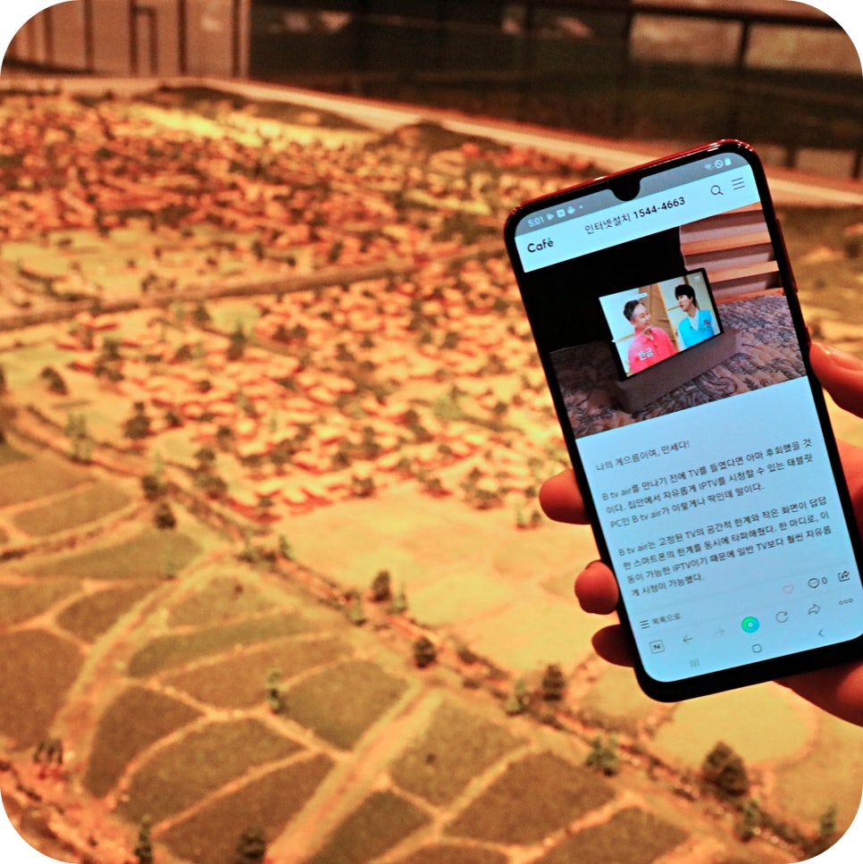 시흥 인터넷 설치 가입요금등 정확하게 알아보세요! 관련 이미지 1