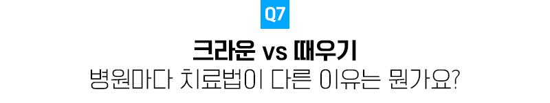 충치신경치료 종류 모조리 알려드릴게요. 관련 이미지 9