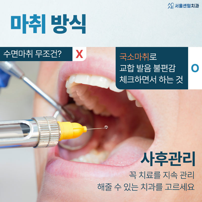 임플란트 가격비교사이트 기준점 총정리 해드립니다 관련 이미지 5