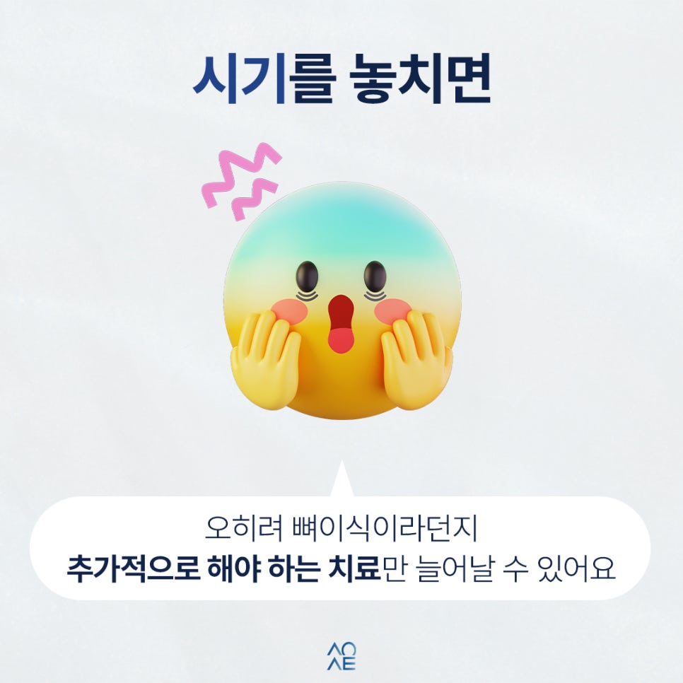 크라운 한 곳이 갑자기 통증이 느껴졌다가 또 괜찮은데요 임플란트 하라는데 꼭 해야할까요? 염증이라고 하더라고요 관련 이미지 2
