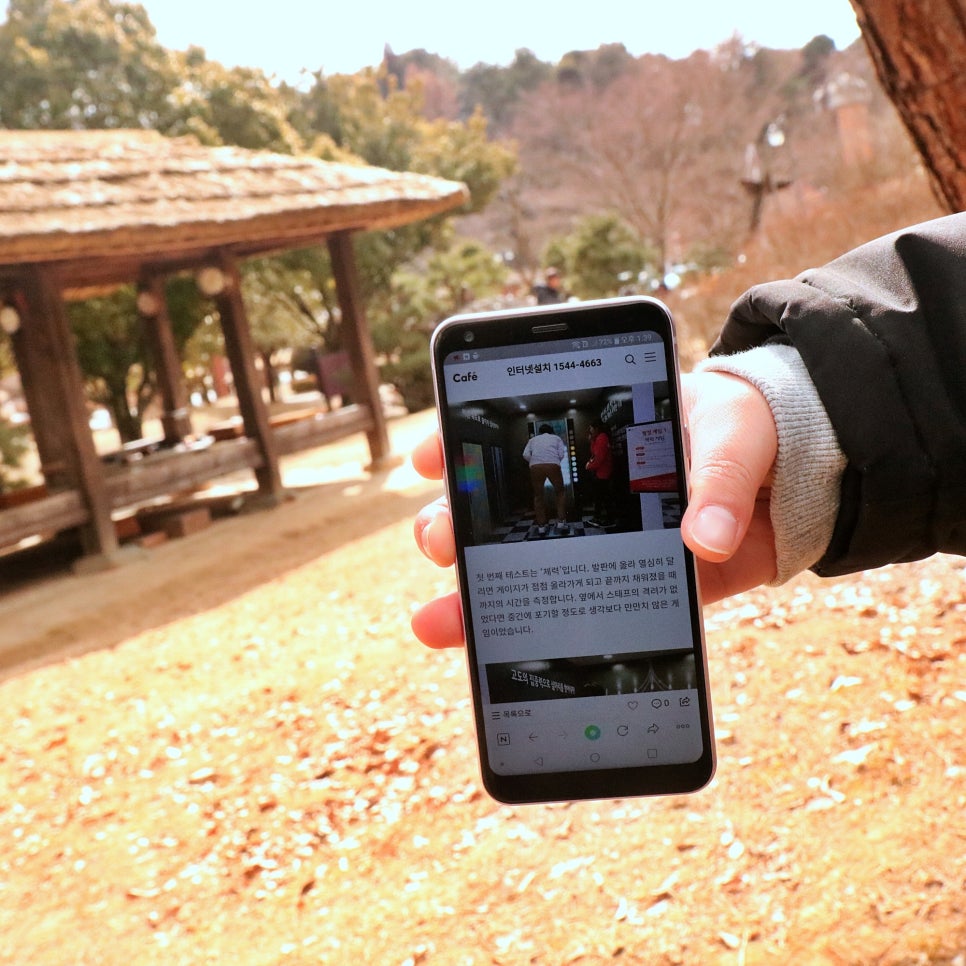 많이주는곳은 어디? 남원 인터넷 가입 이것만 보면 되요 관련 이미지 10