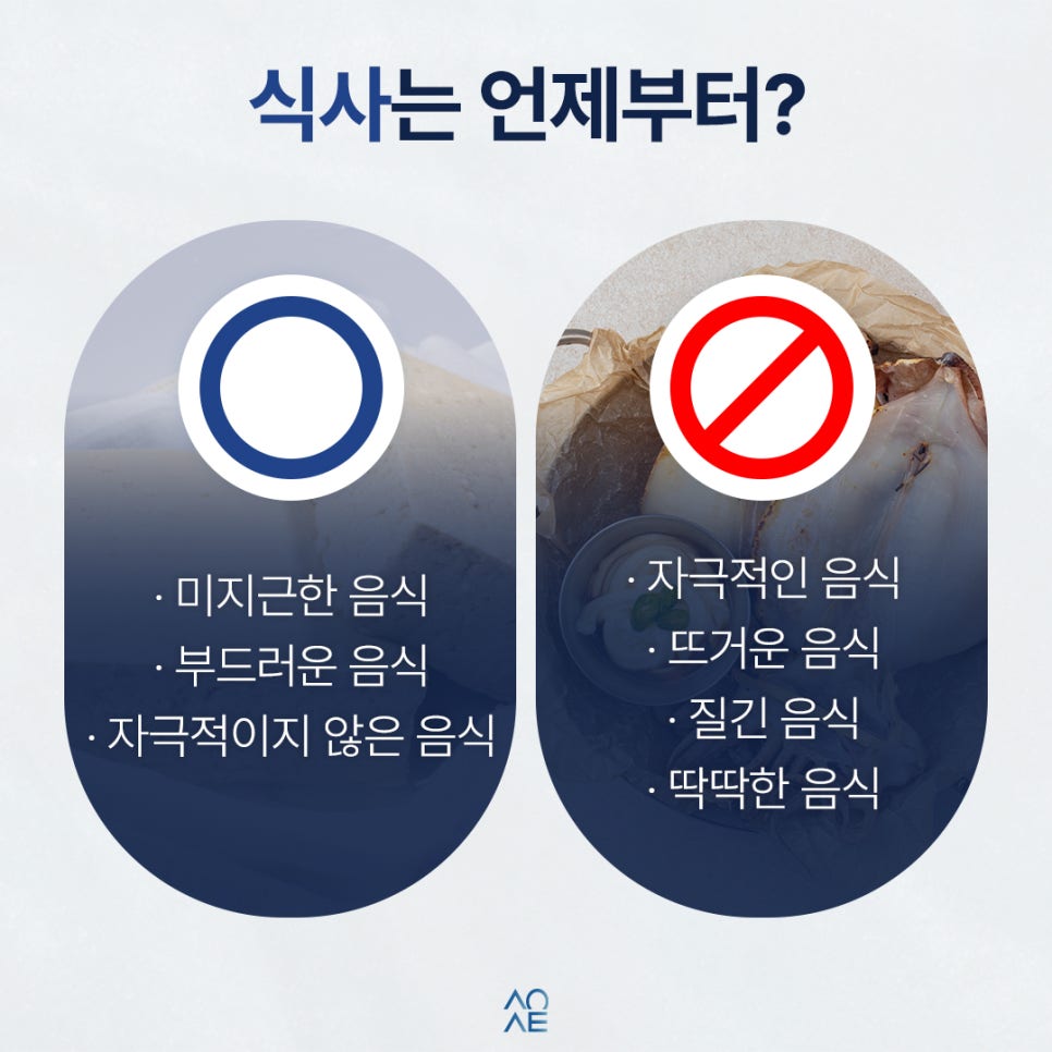 임플란트 2차 수술 후기 생각보다 안 아팠다는 말이 많은 이유 관련 이미지 8