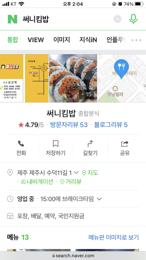 간단하게 점심 먹을 때 관련 이미지 1