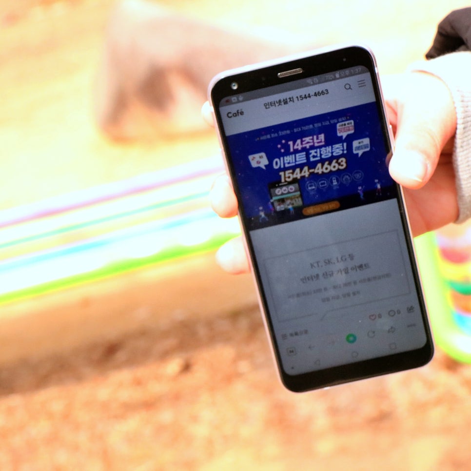 많이주는곳은 어디? 남원 인터넷 가입 이것만 보면 되요 관련 이미지 3