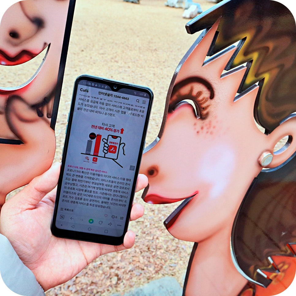 실용적인 사용법 안성 인터넷 TV 가입 비교추천해 드려요 관련 이미지 7