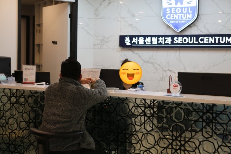 강남치아교정잘하는 교정 고무줄 통증 주의사항 관련 이미지 2