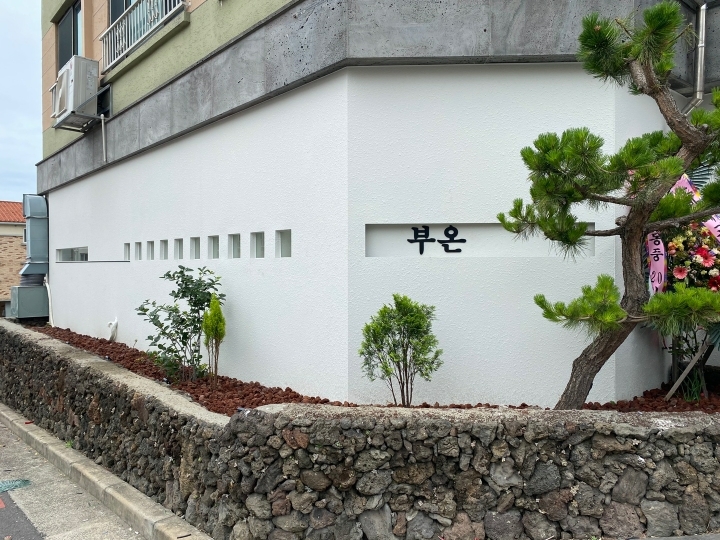 구오랜만에 남기는  부온 ( 소바,튀김 전문점) 관련 이미지 2