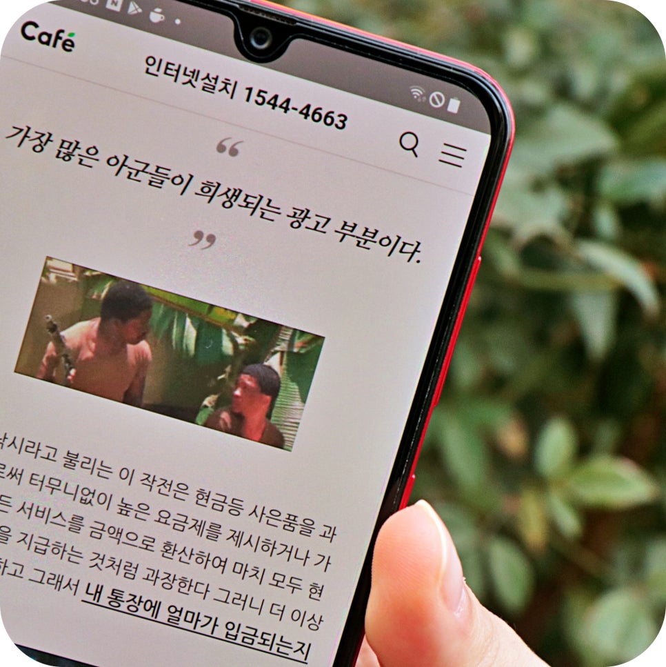 안산시 인터넷티비 설치 요금제등 챙켜서 변경 관련 이미지 2