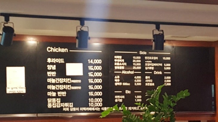 구밑에후기보고 건담이 이색적인 삼둥이치맥카페 다녀왔네요~ 관련 이미지 16