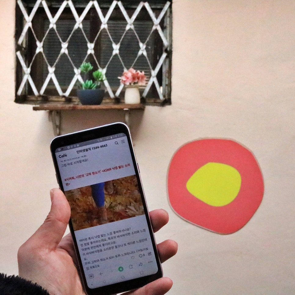 필수인거 아시죠? 순천 인터넷 가입 신중한 선택 관련 이미지 4