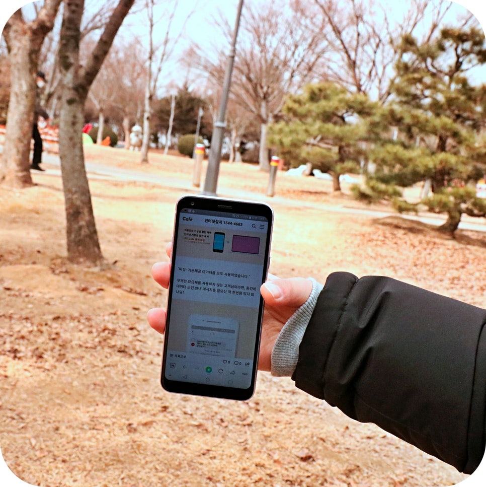 시흥시 광랜 인터넷 설치 요금 정확하게 아는 방법 관련 이미지 10