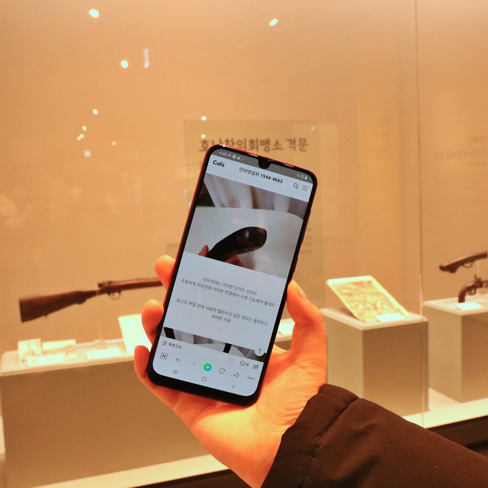 받는 후기 목포 인터넷가입 팁, 신청 총정리 관련 이미지 7