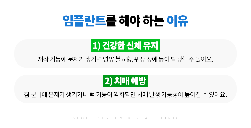 만65세 임플란트 지원 혜택 통해서 가격 부담 줄이세요 관련 이미지 5