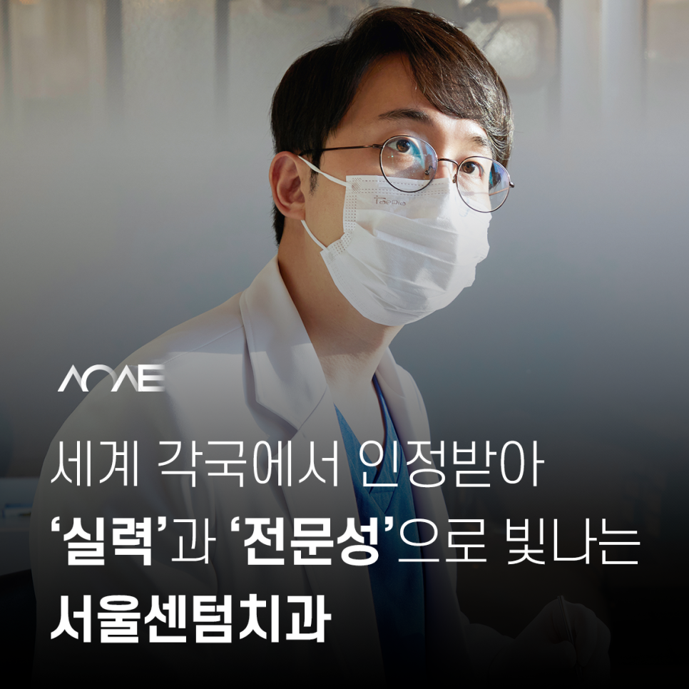 드라이소켓 건성치조와 증상 치료에 대해 관련 이미지 8