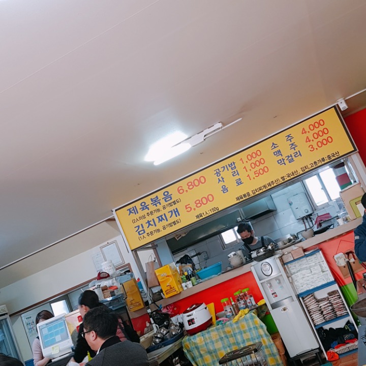 제주시-구제주착한가격●돼지구이연구소(제육볶음6800원.김치찌개5800원) 관련 이미지 2