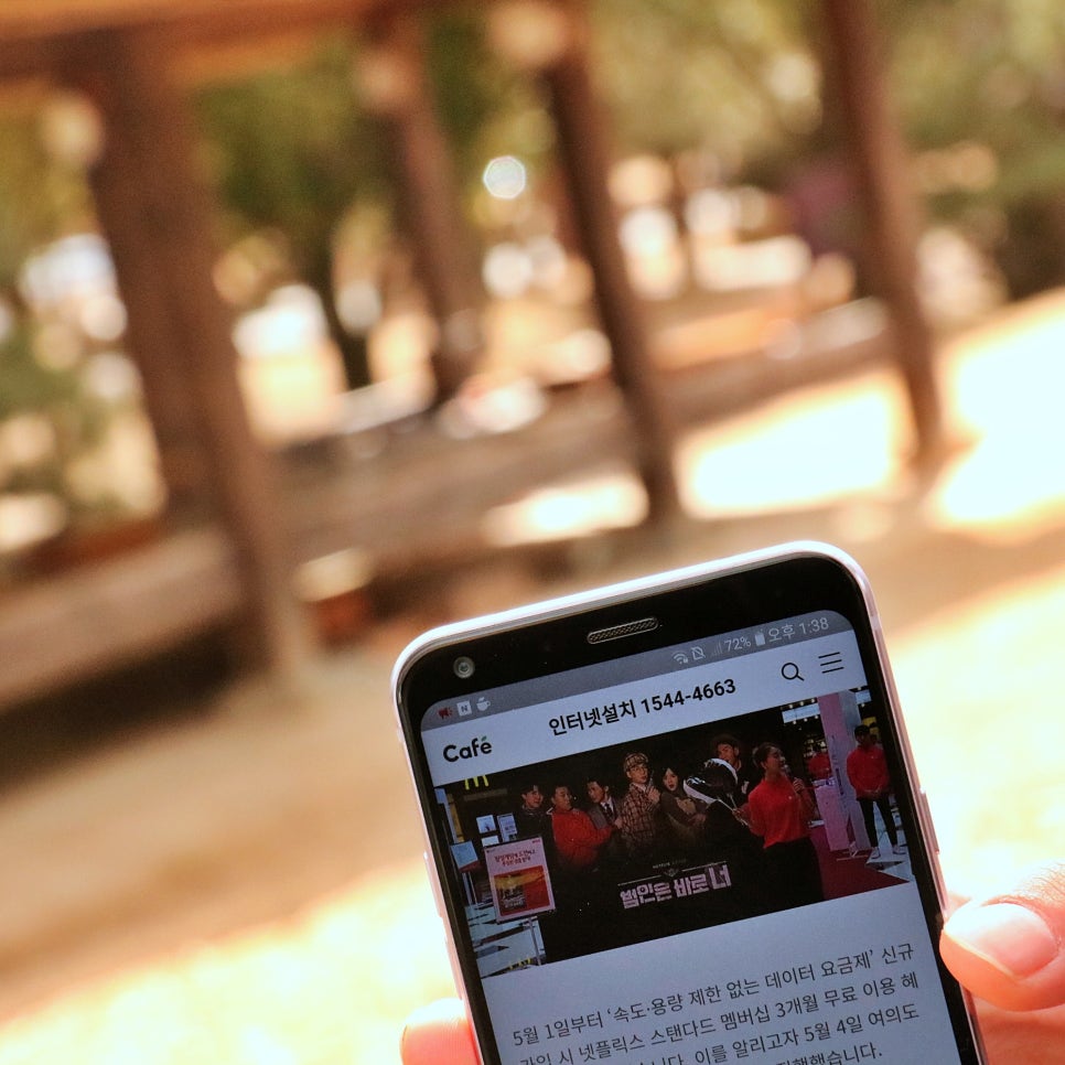 많이주는곳은 어디? 남원 인터넷 가입 이것만 보면 되요 관련 이미지 5