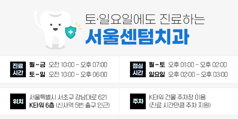 틀니임플란트 주의사항 알면 장점을 더 누릴 수 있어요 관련 이미지 15