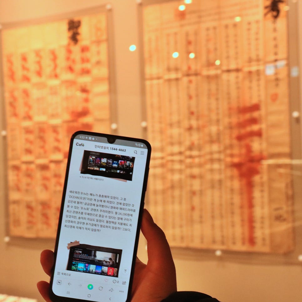 결과 후기 정읍 인터넷 설치대해서 관련 이미지 3