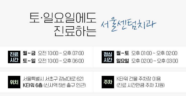 임플란트1개가격 어느 치과든 상관없이 천차만별인 이유 6가지 관련 이미지 16