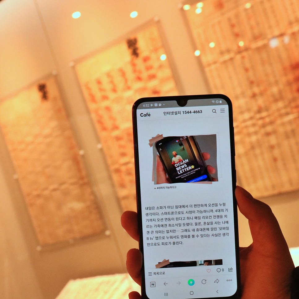 결과 후기 정읍 인터넷 설치대해서 관련 이미지 8