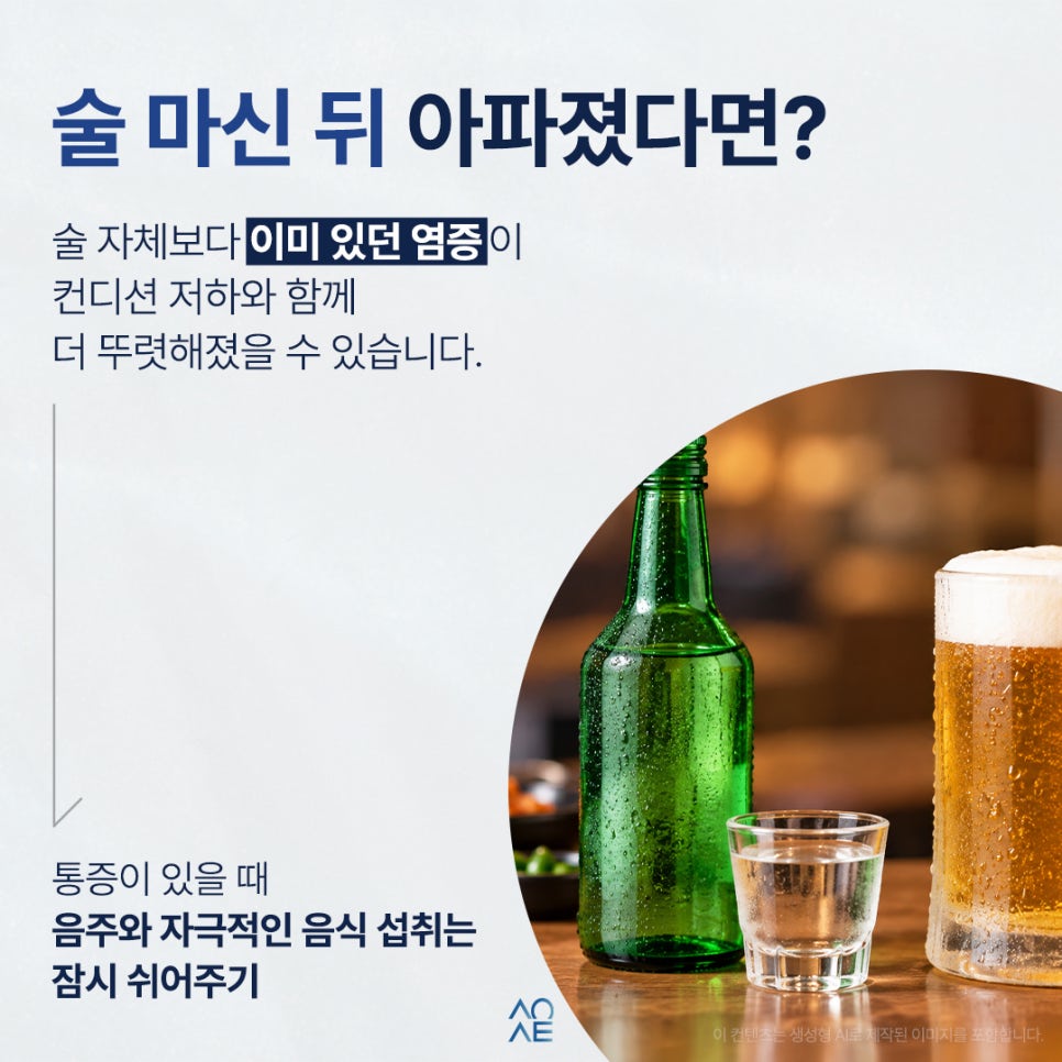 매복사랑니 통증 주위염 때문에 그럴 수도 있을까요? 관련 이미지 5