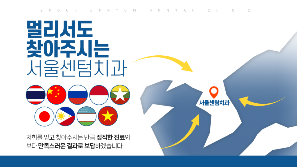 강남양심치과에서 오래된 아말감 교체하세요! 관련 이미지 8