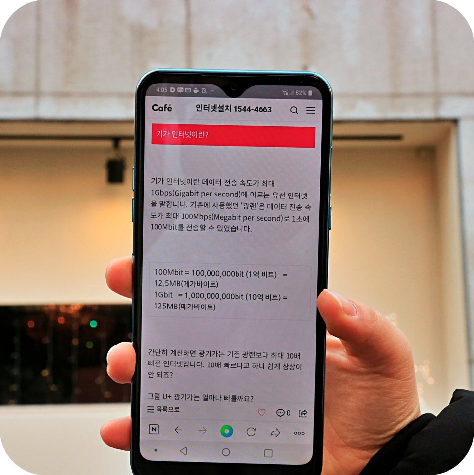 품질좋은 안산 안산 인터넷 가입 변경비교후에 선택하세요 관련 이미지 3