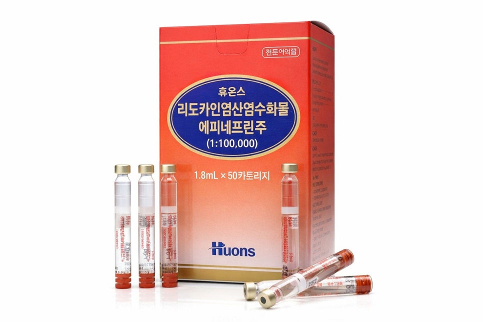 당산동 치과 임산부 치아 치료 시기별 주의해야 될 점 및 보험 혜택 관련 이미지 5