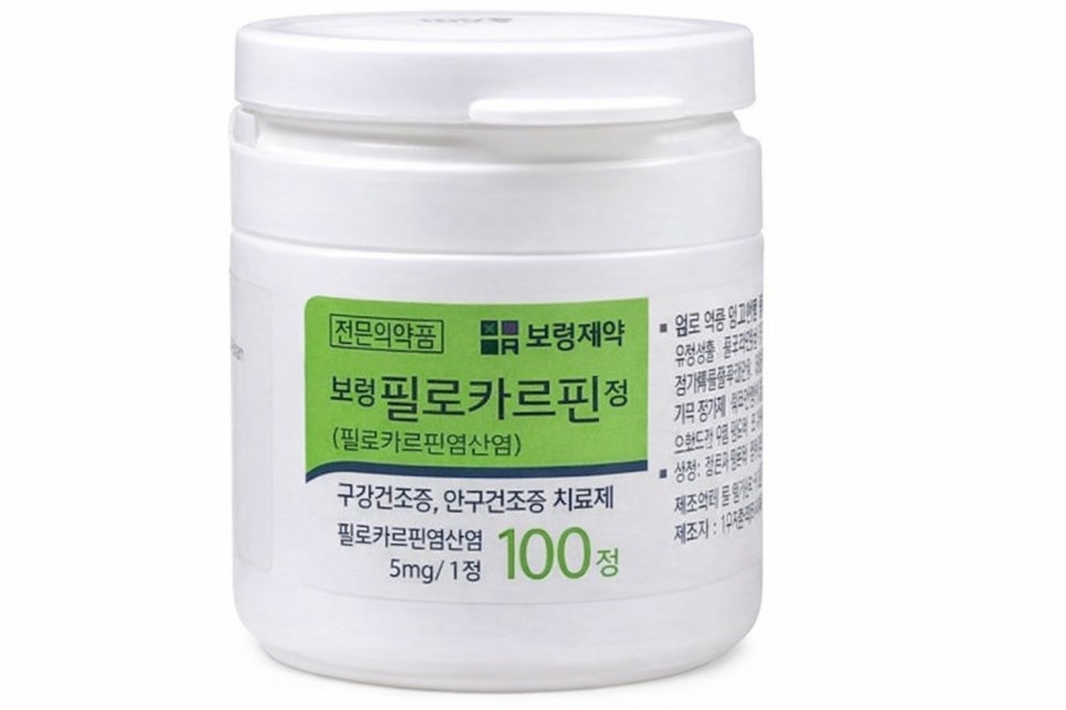 선유도 치과 다발성 우식증으로 이어질 수 있는 구강 건조증 어떻게 예방할 수 있을까? 관련 이미지 6