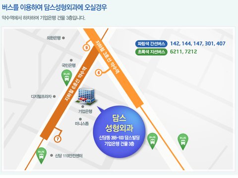 파티마 성형외과 / 담스성형외과 / 박우삼성형외과 관련 이미지 3